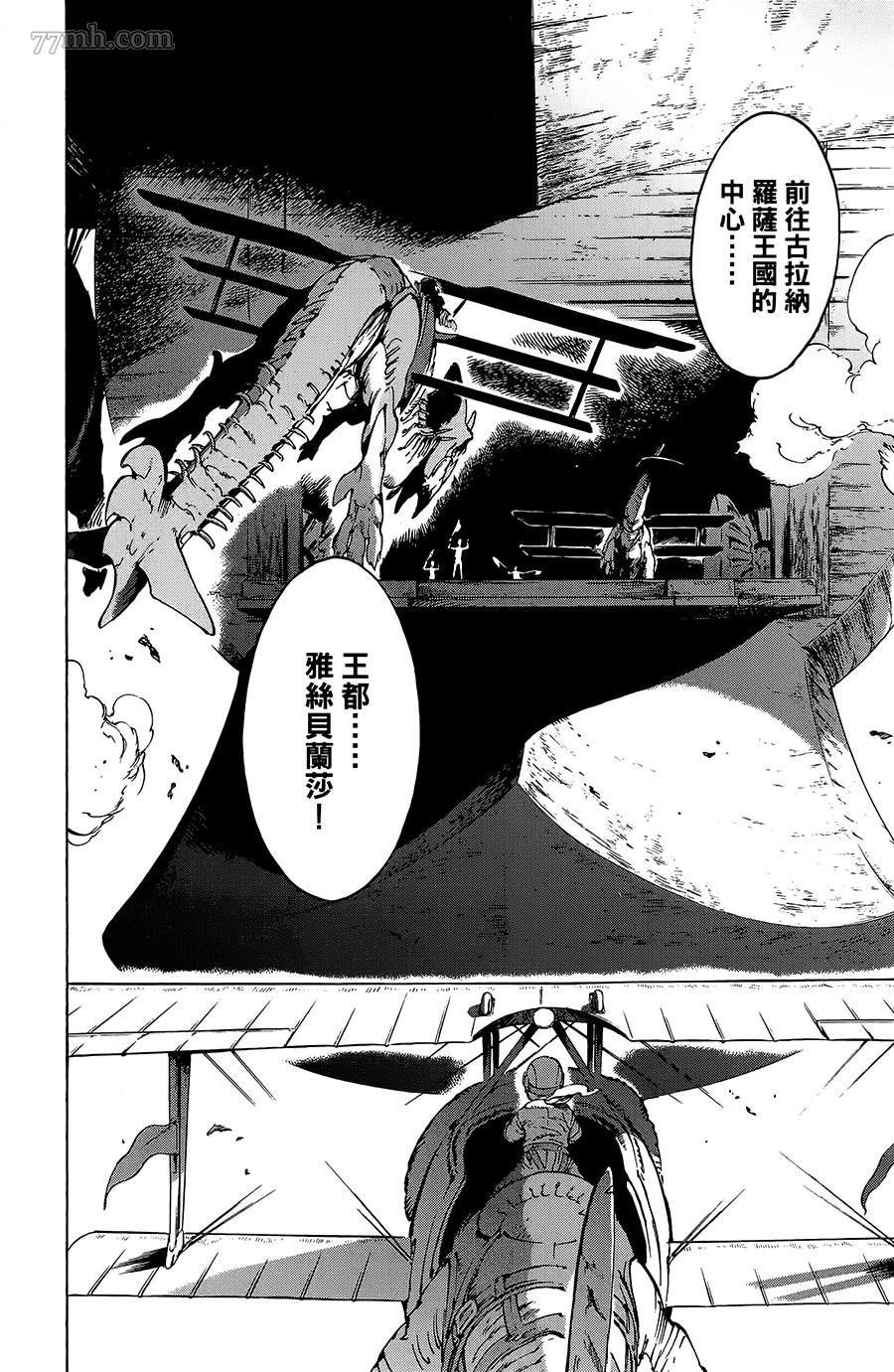第18话
