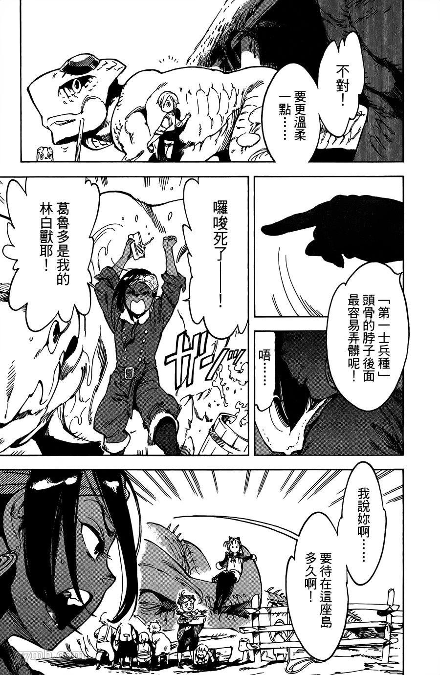 第19话