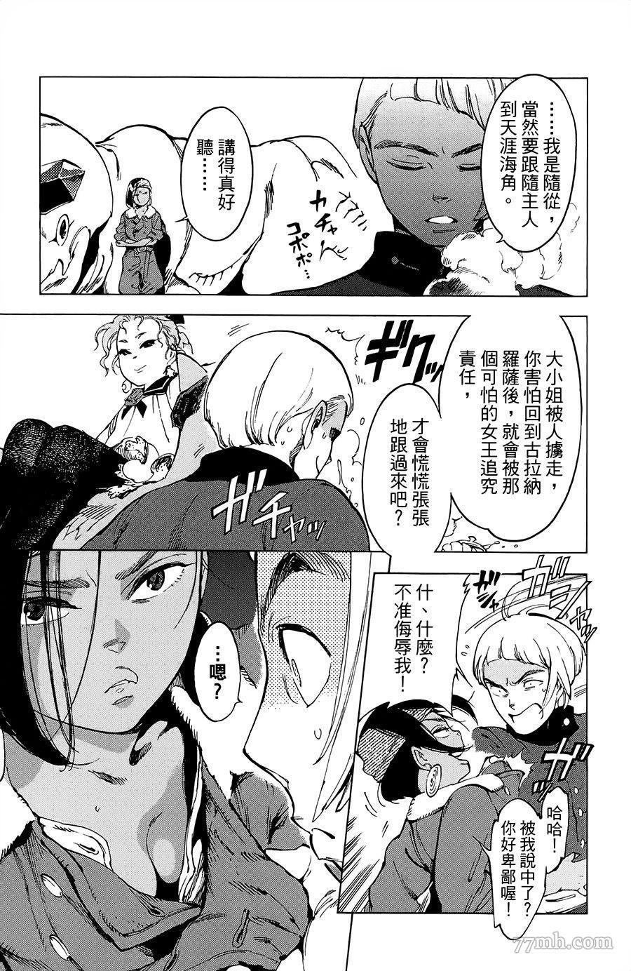 第19话