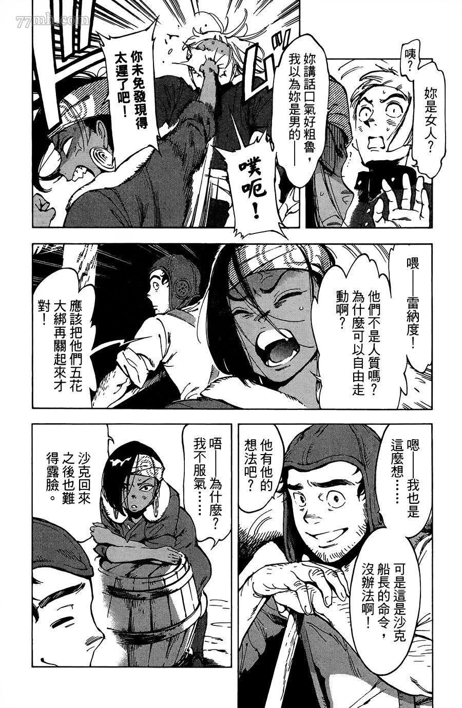 第19话