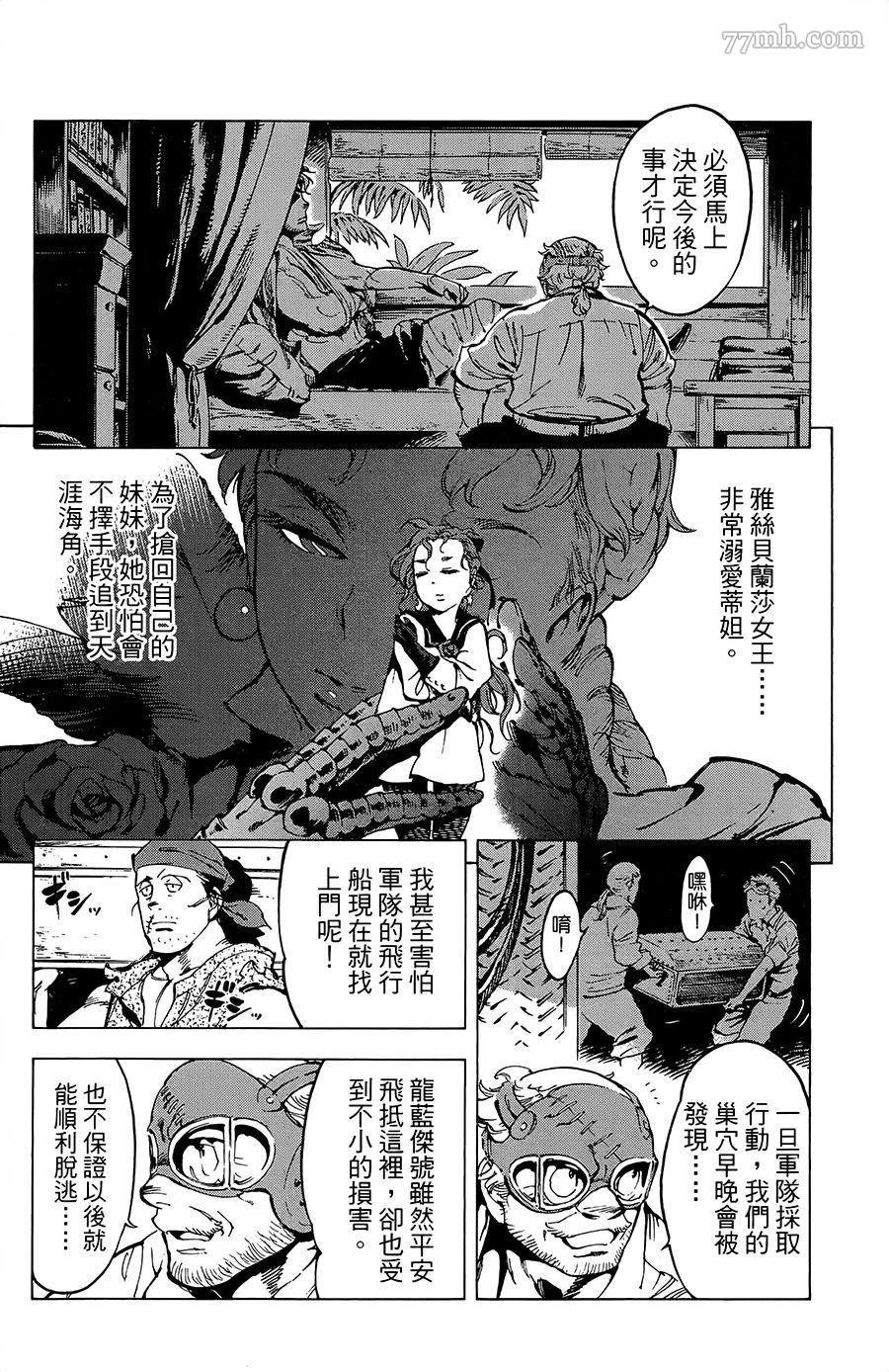 第19话