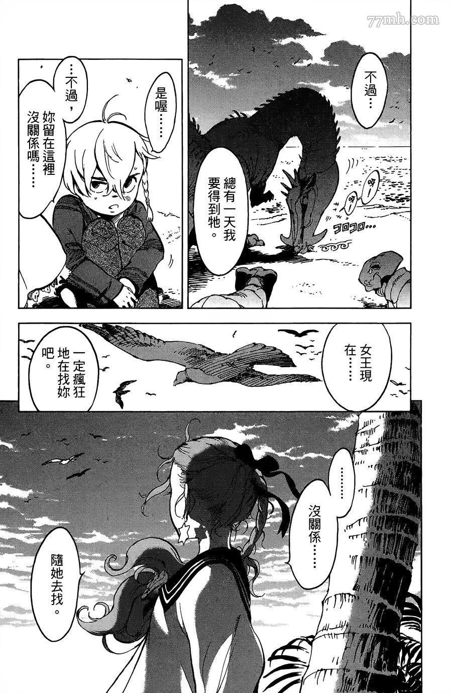第19话