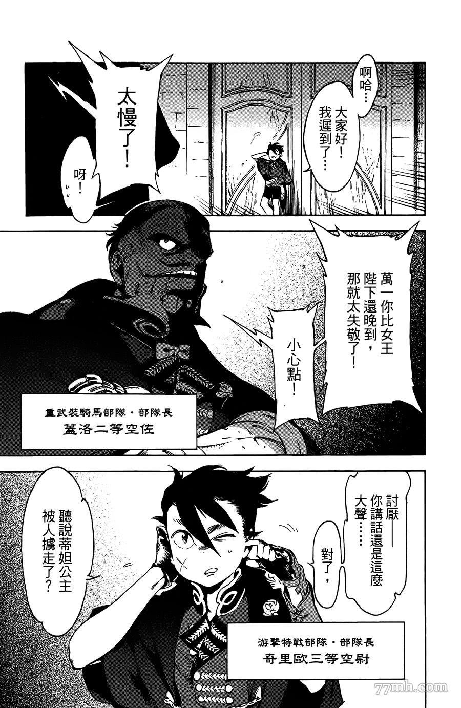 第20话