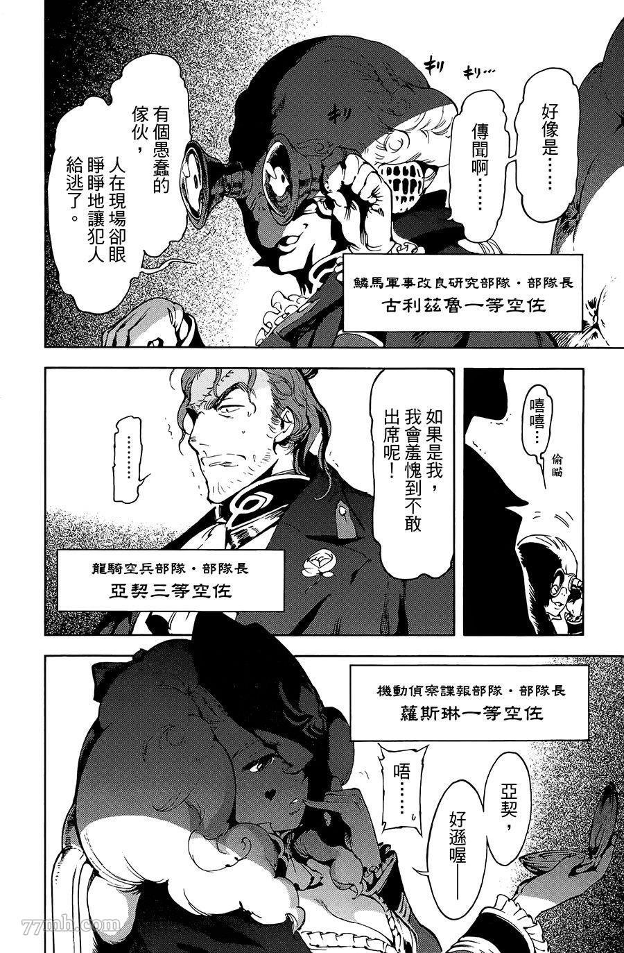 第20话