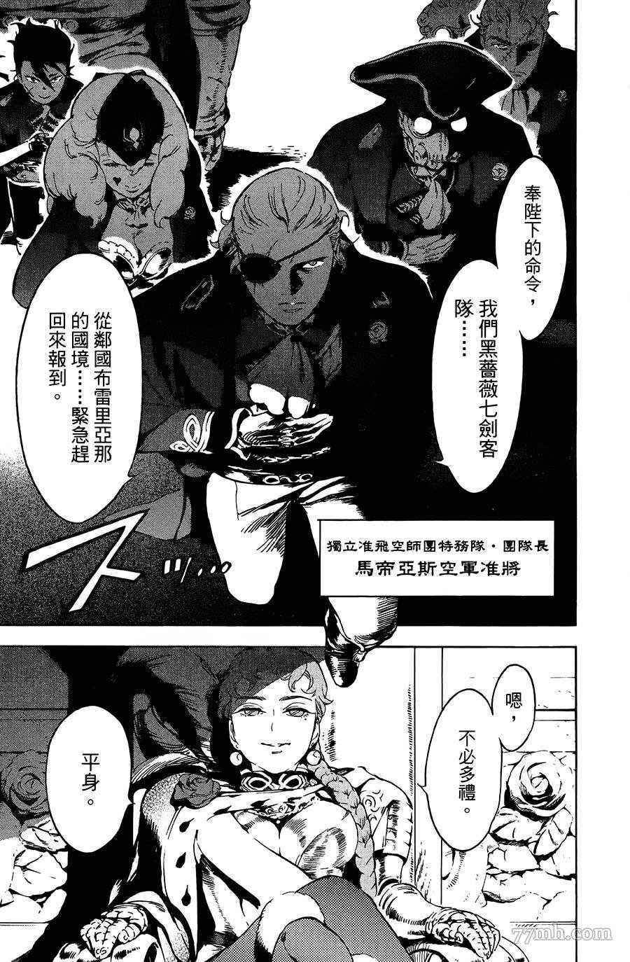 第20话