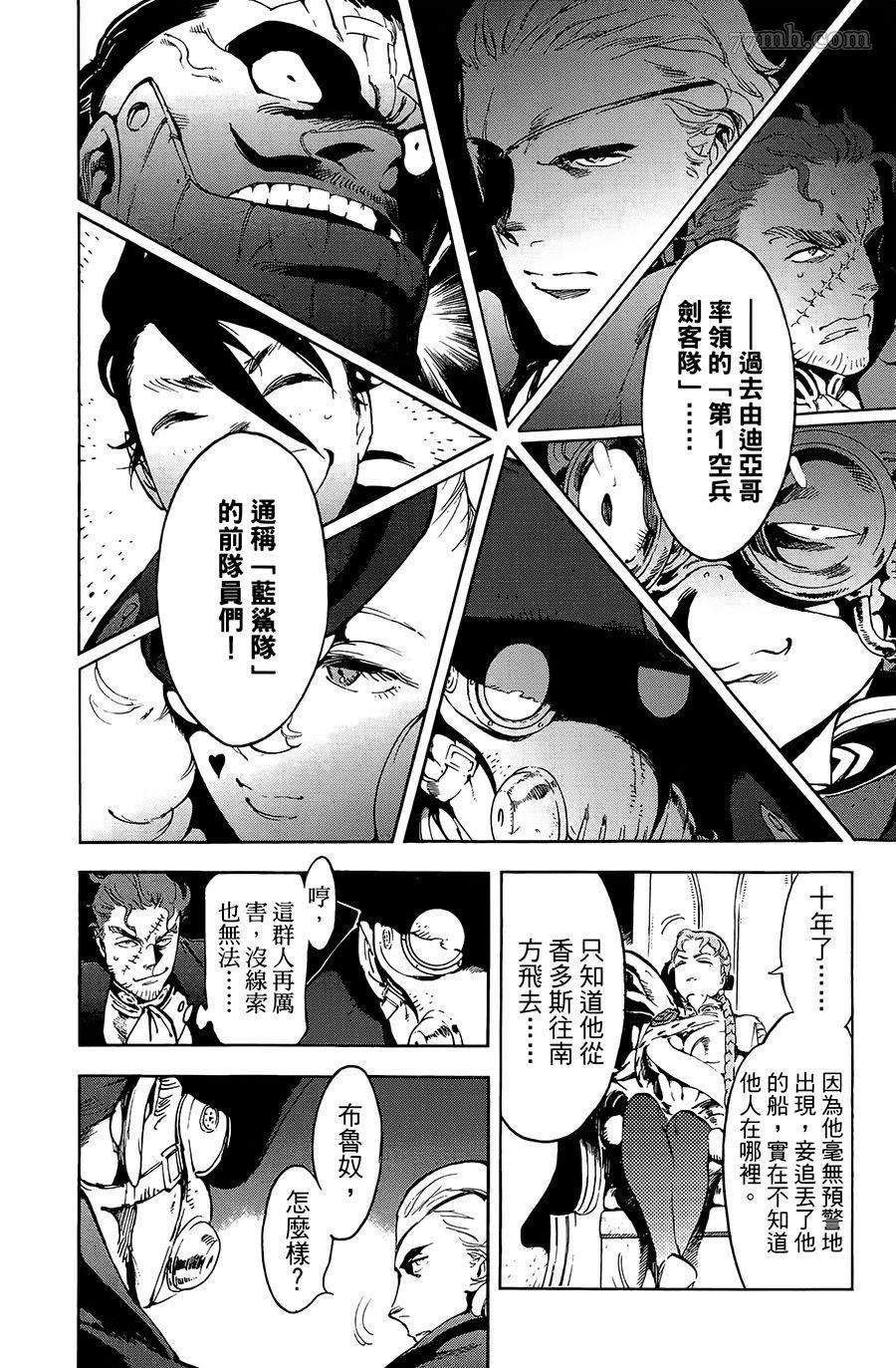 第20话