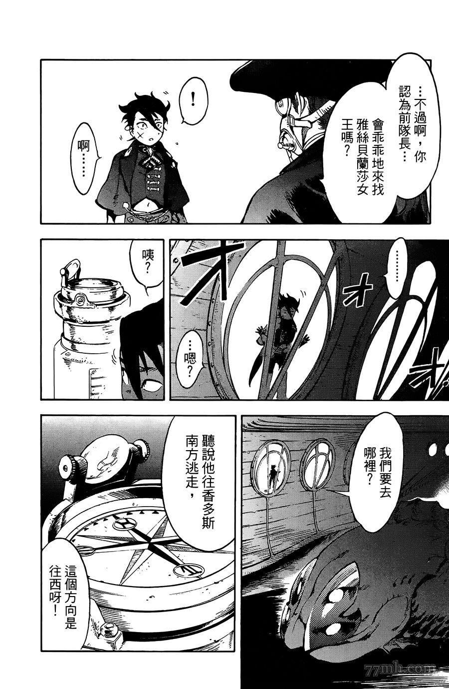 第20话