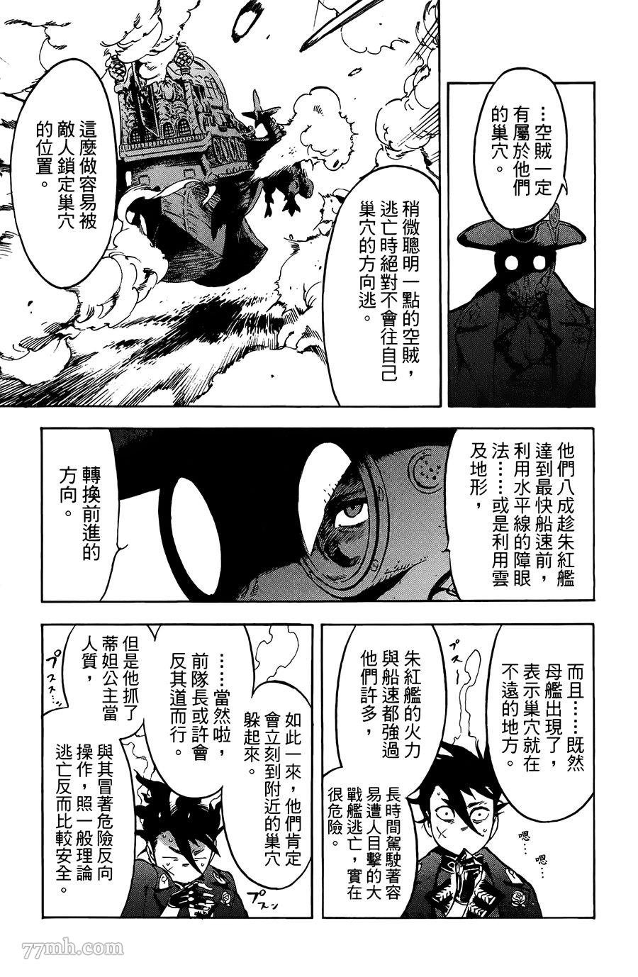 第20话