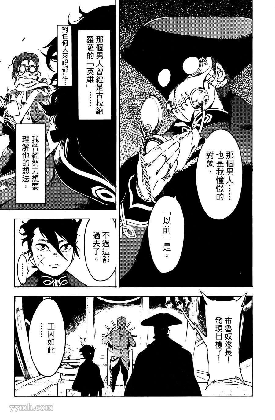 第20话