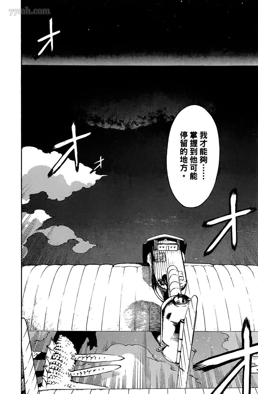 第20话