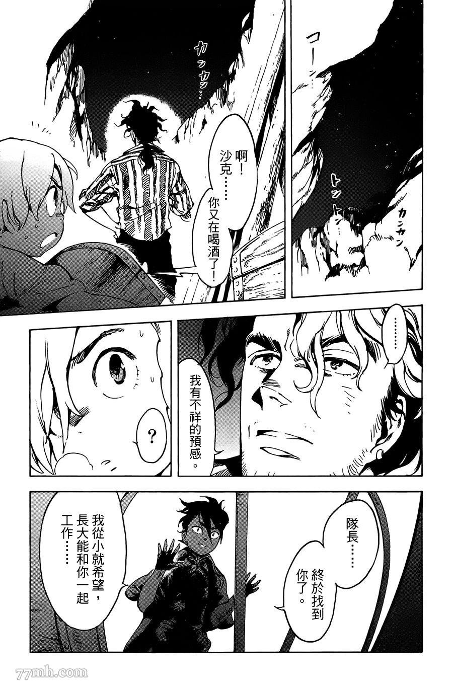 第20话
