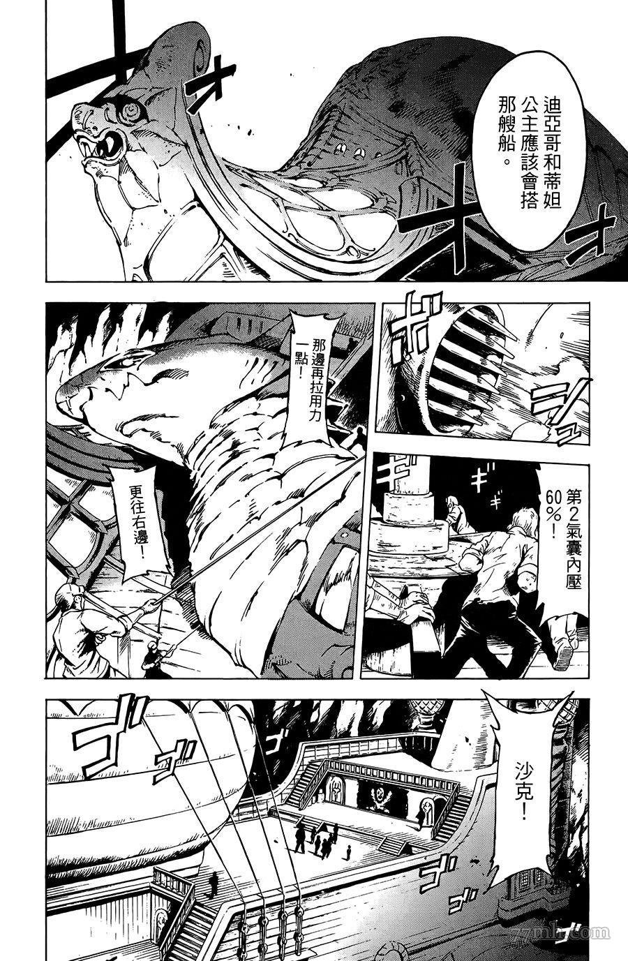 第21话
