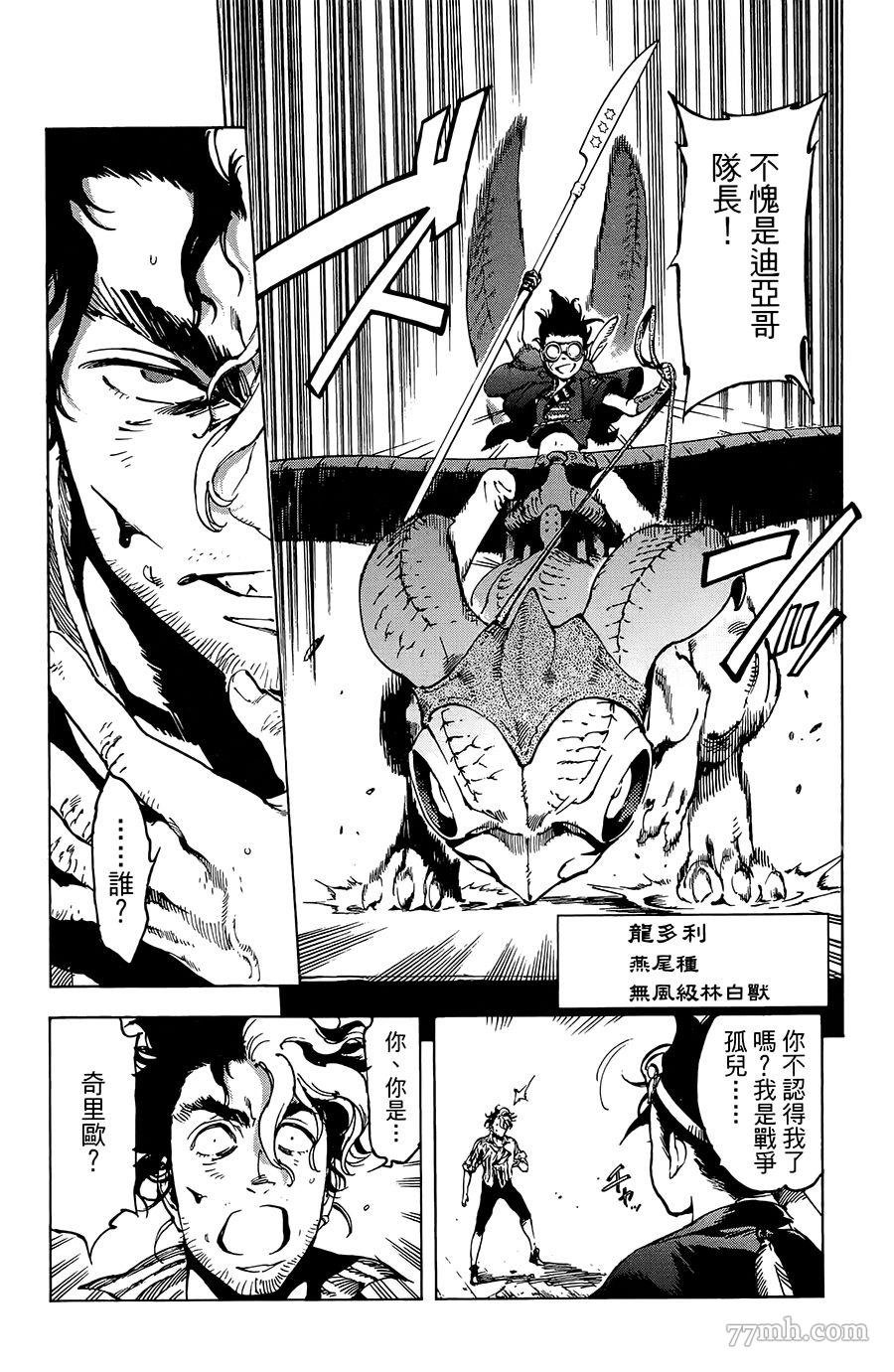 第21话