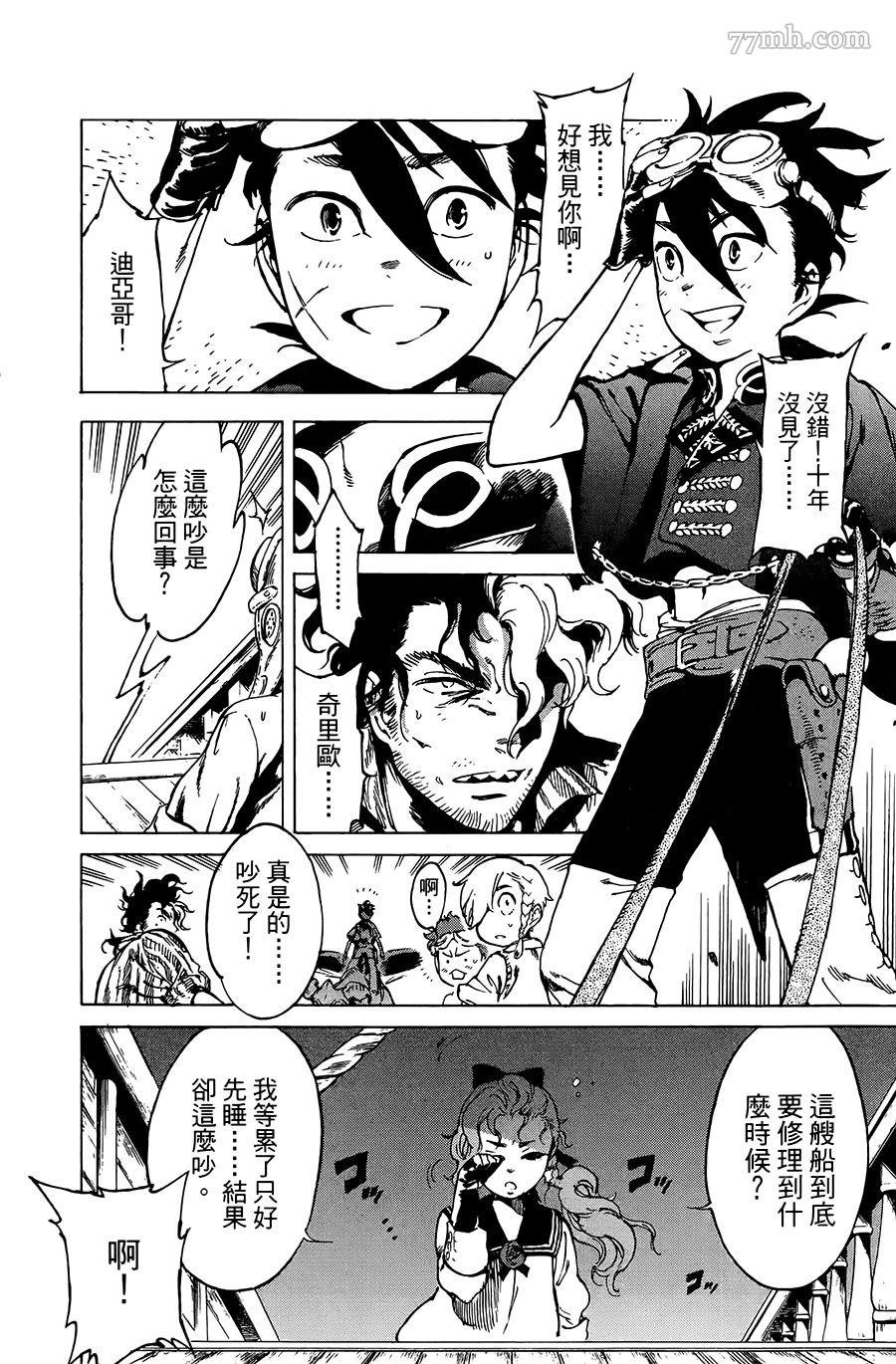 第21话