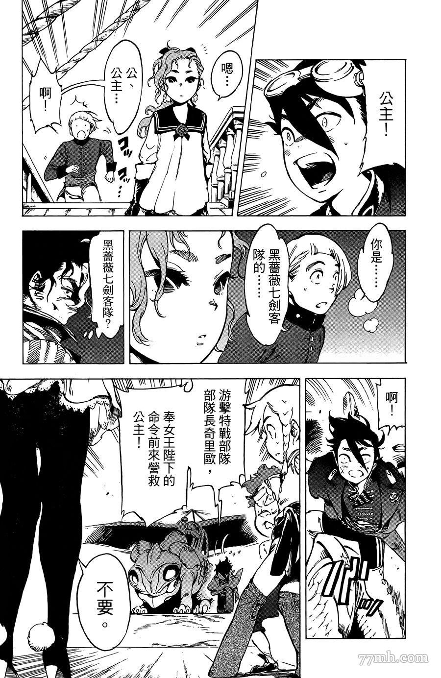 第21话