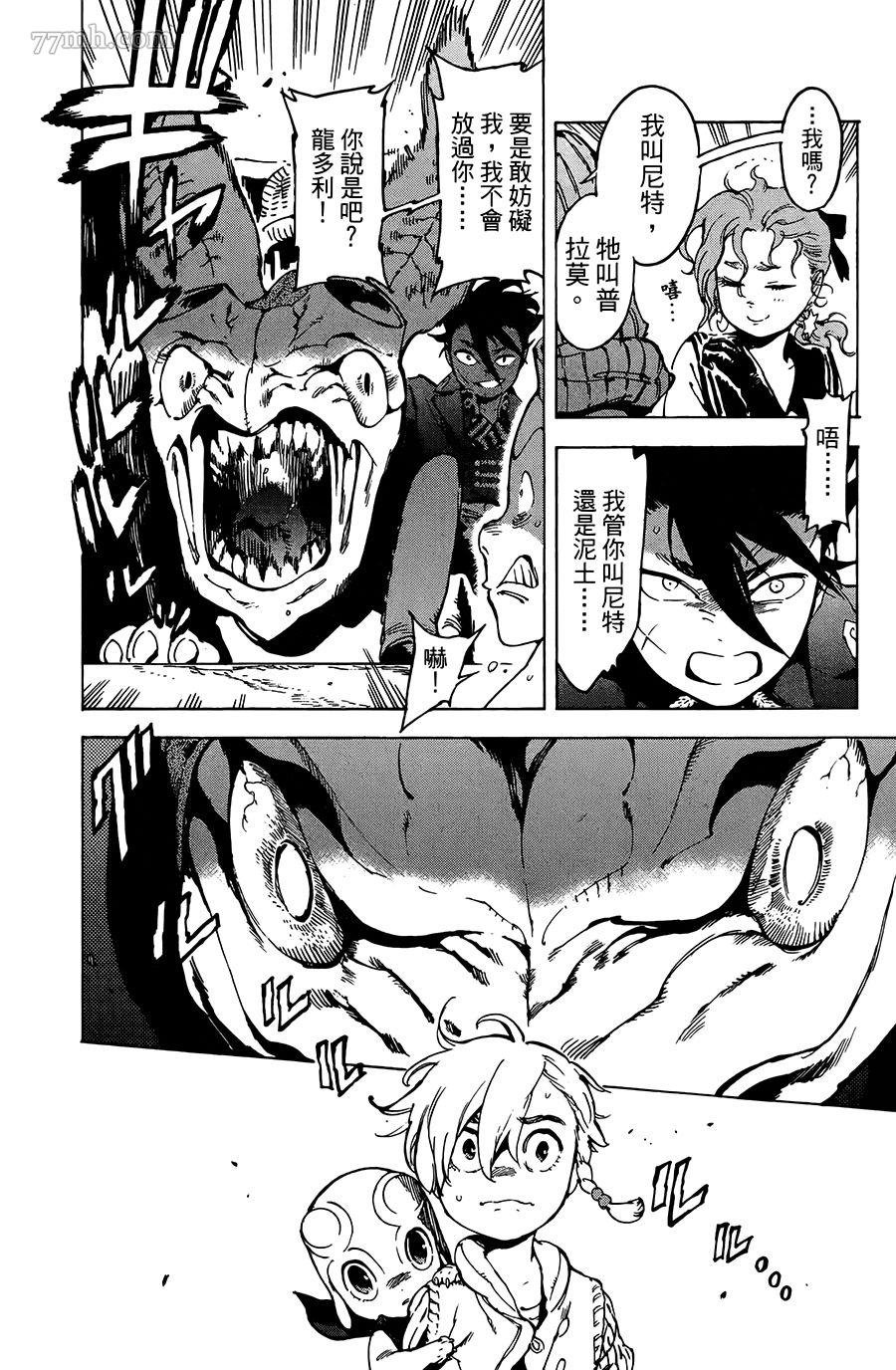 第21话