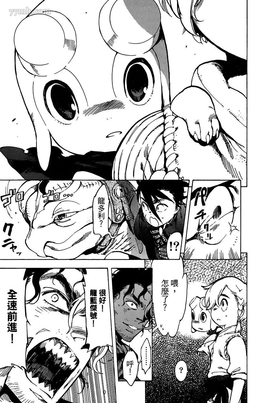 第21话