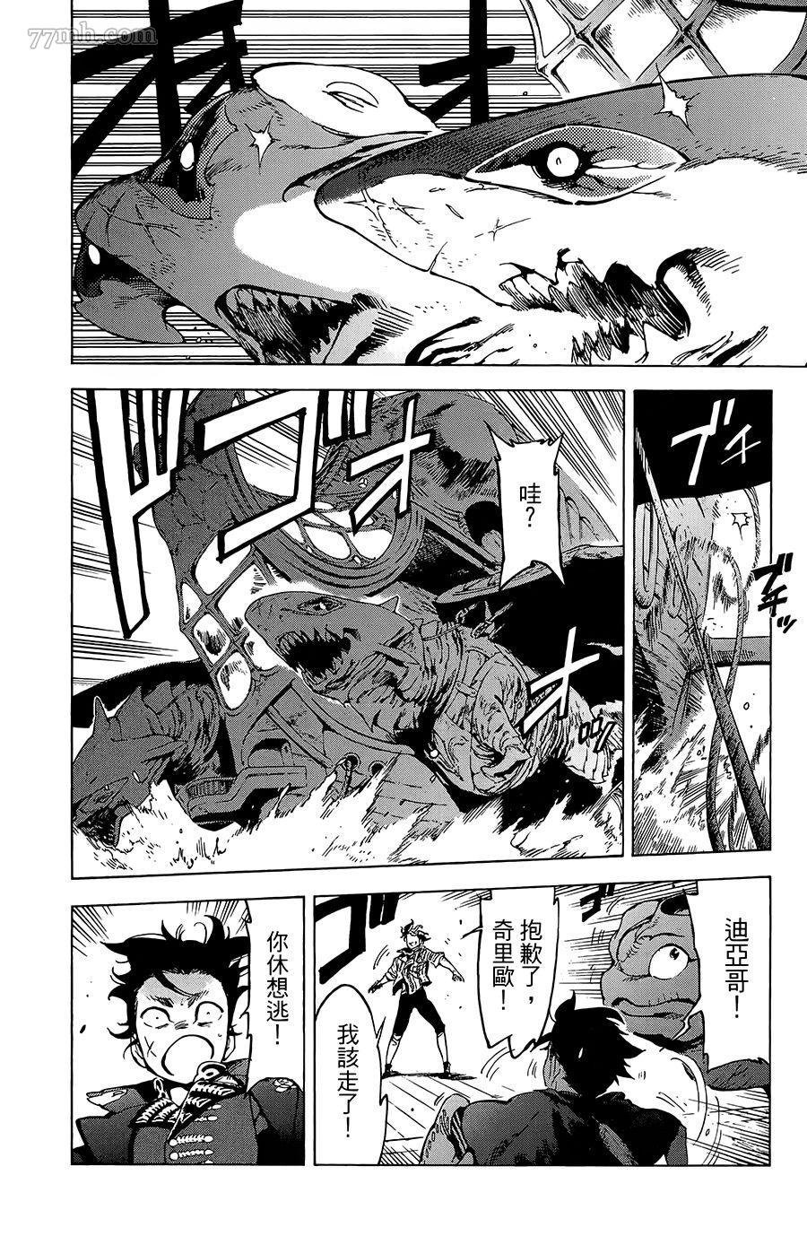 第21话