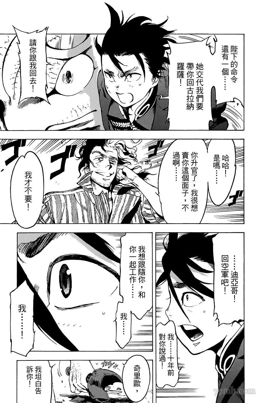 第21话