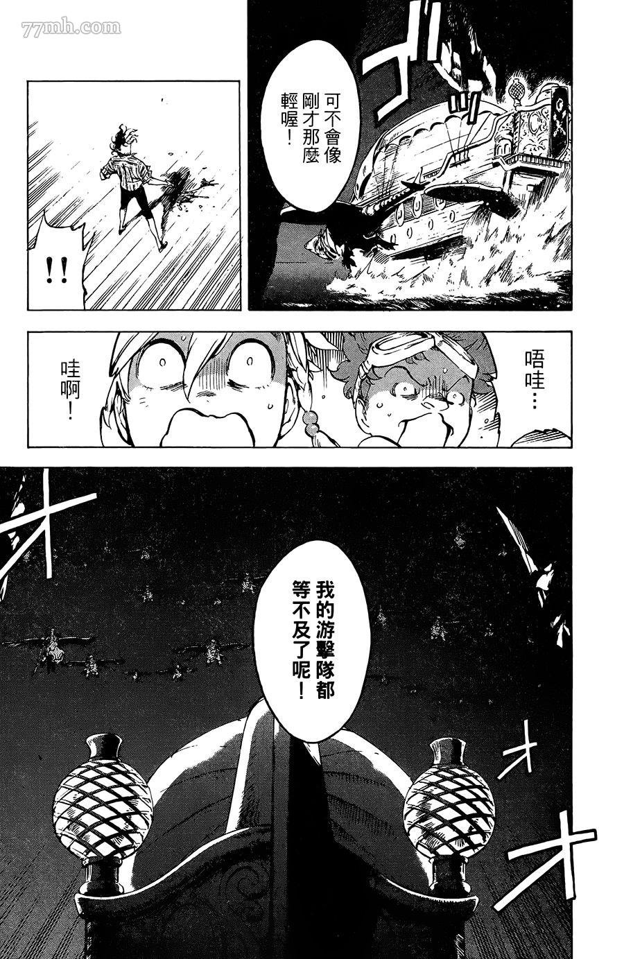 第21话