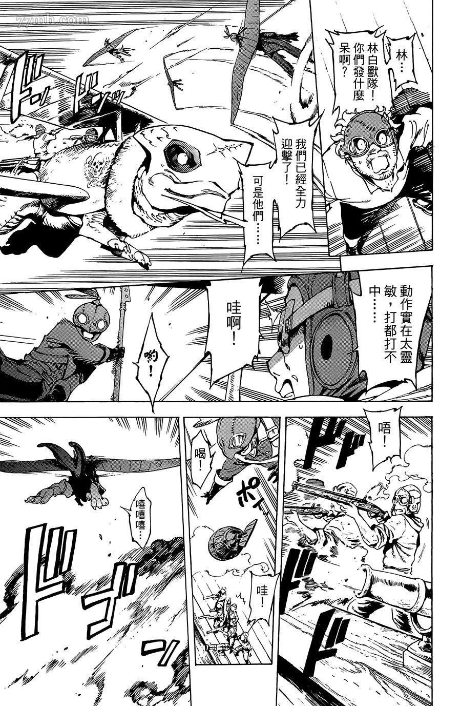 第21话
