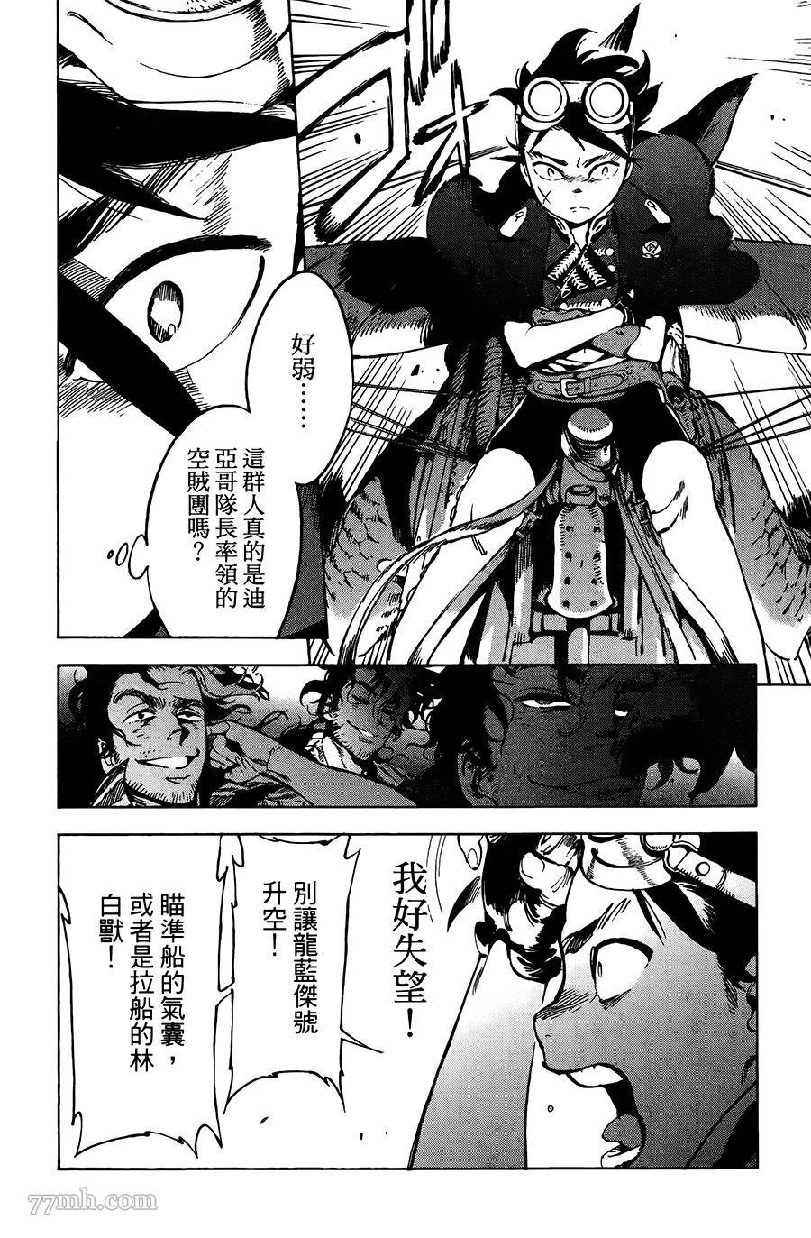 第21话