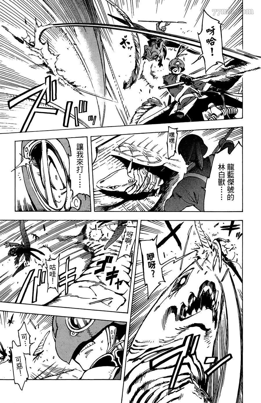 第21话