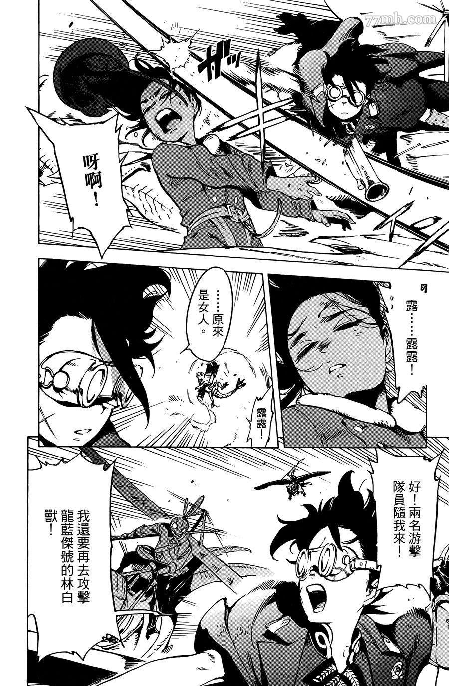 第21话