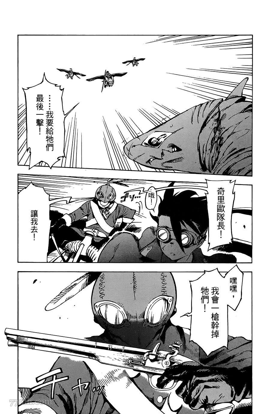 第21话