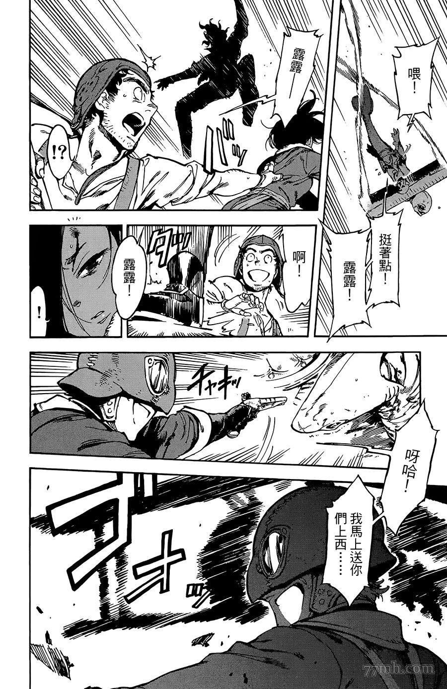 第21话