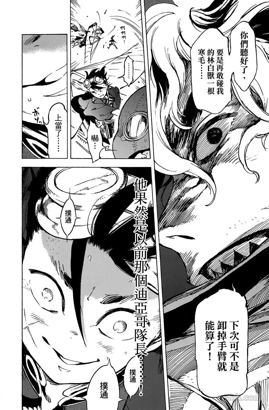 第21话