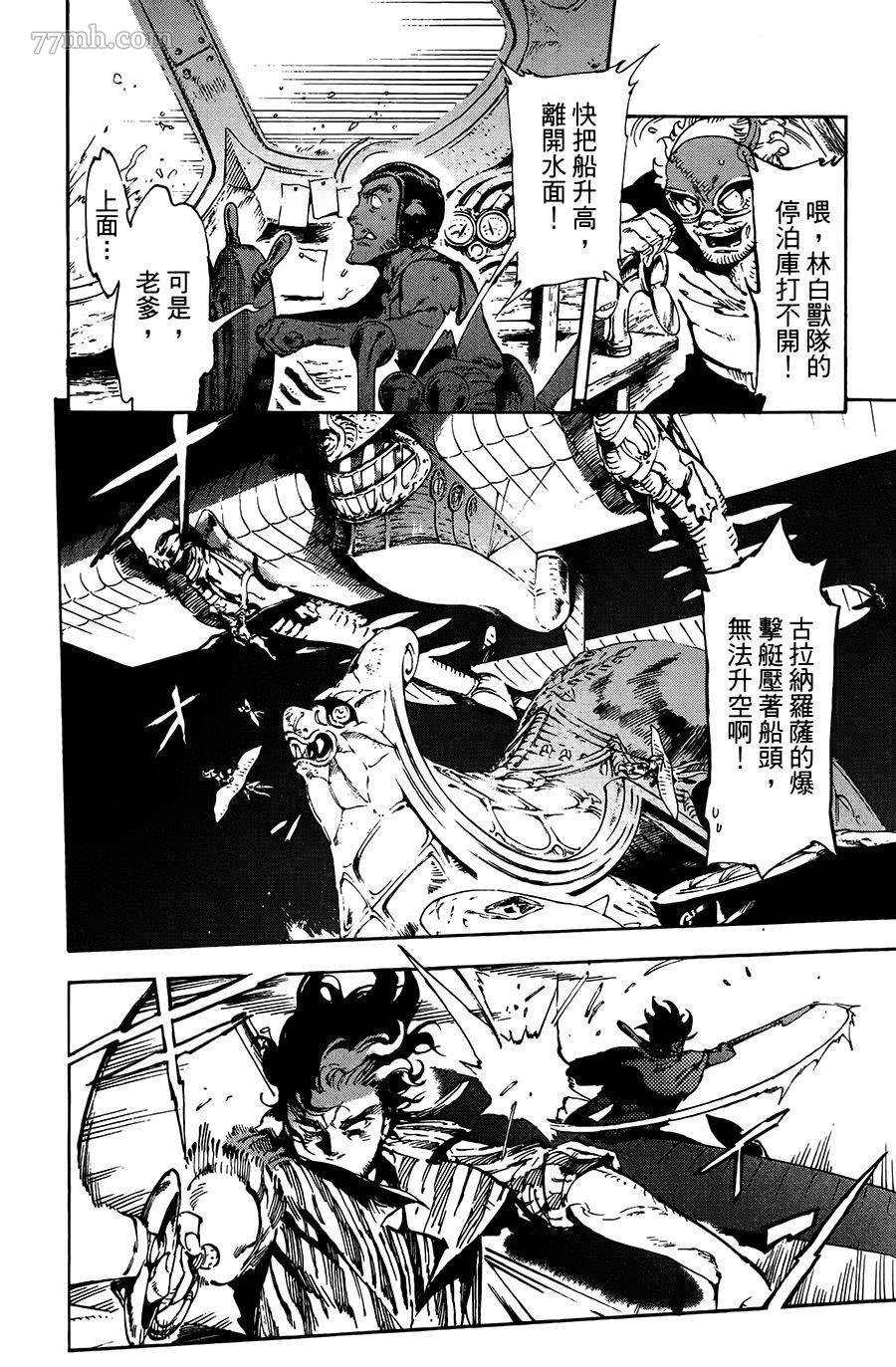 第22话