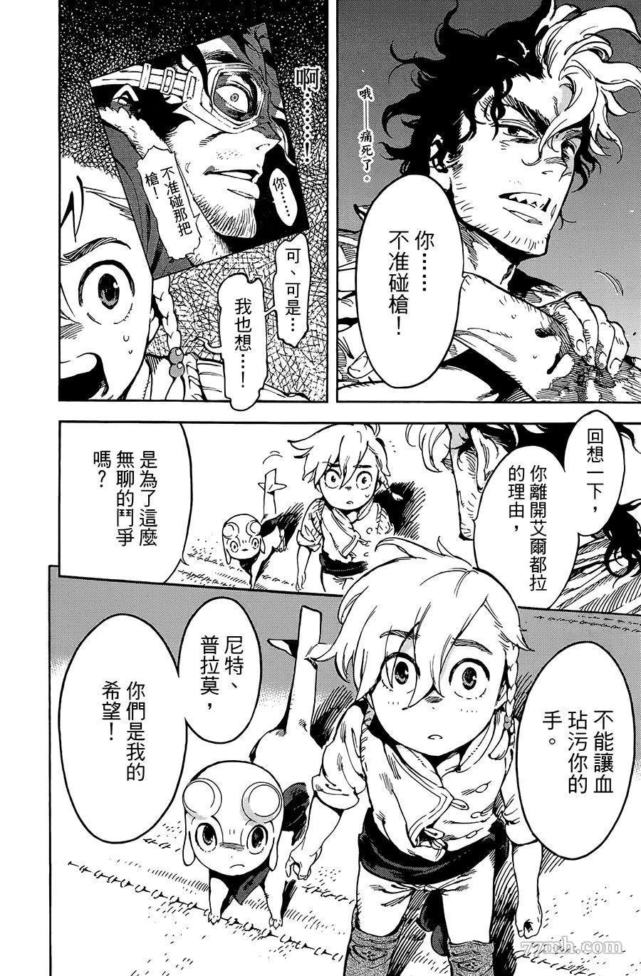 第22话