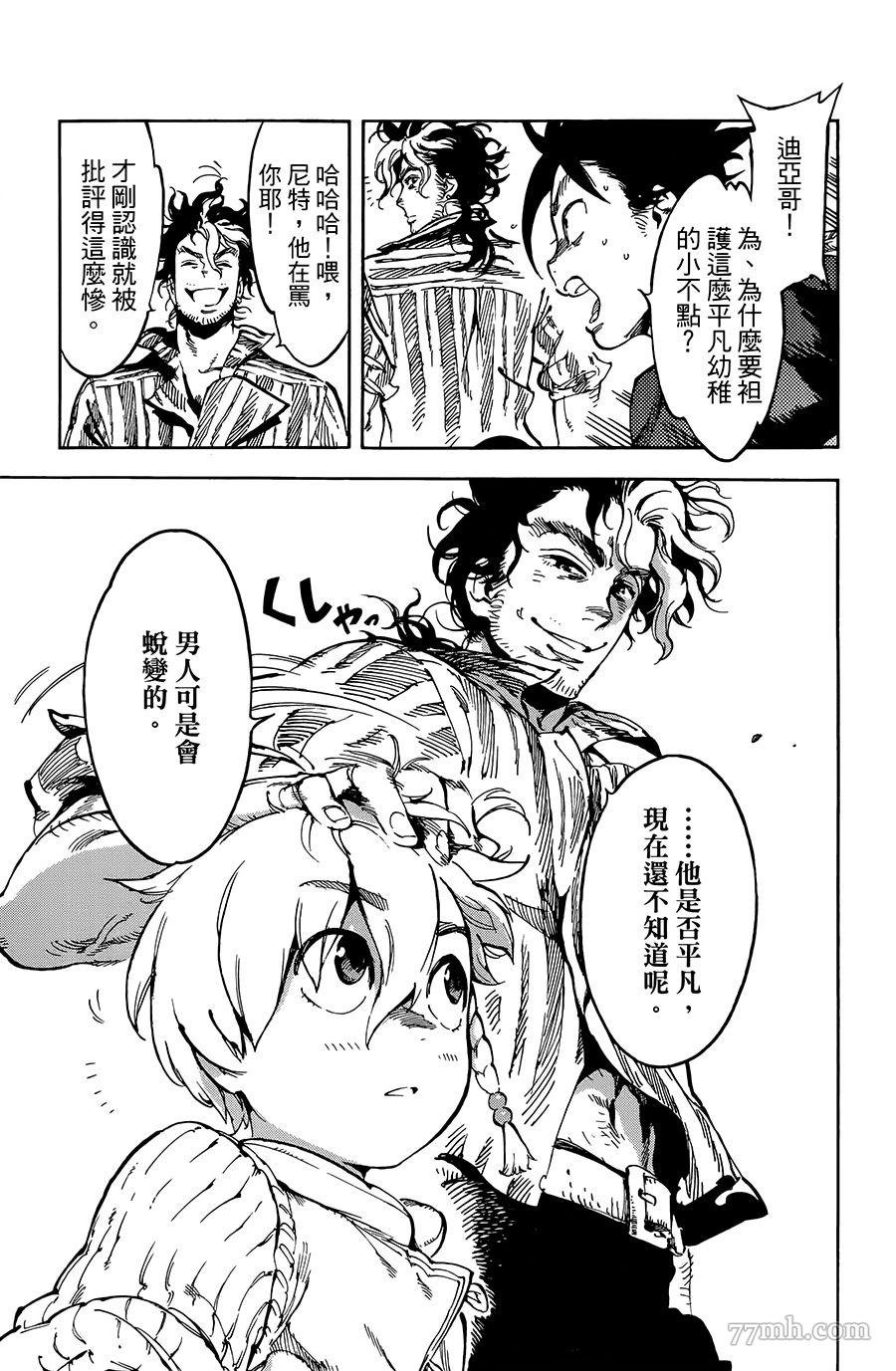 第22话