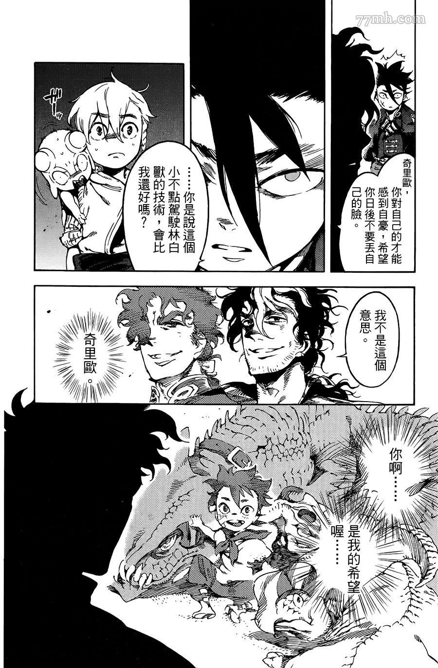 第22话