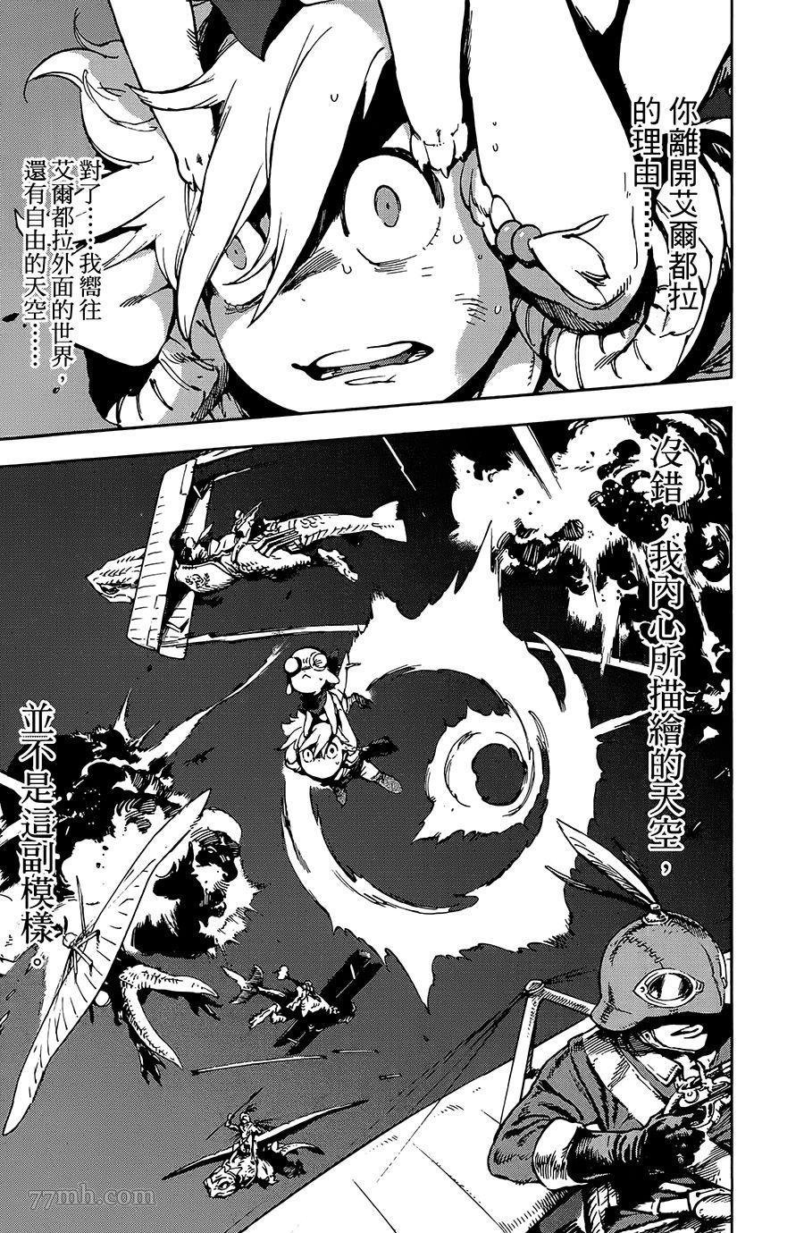 第22话