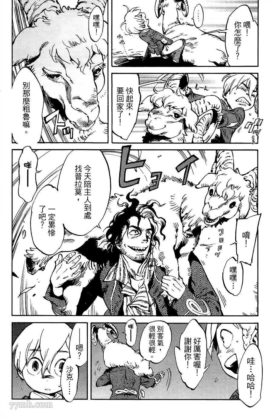 第3话