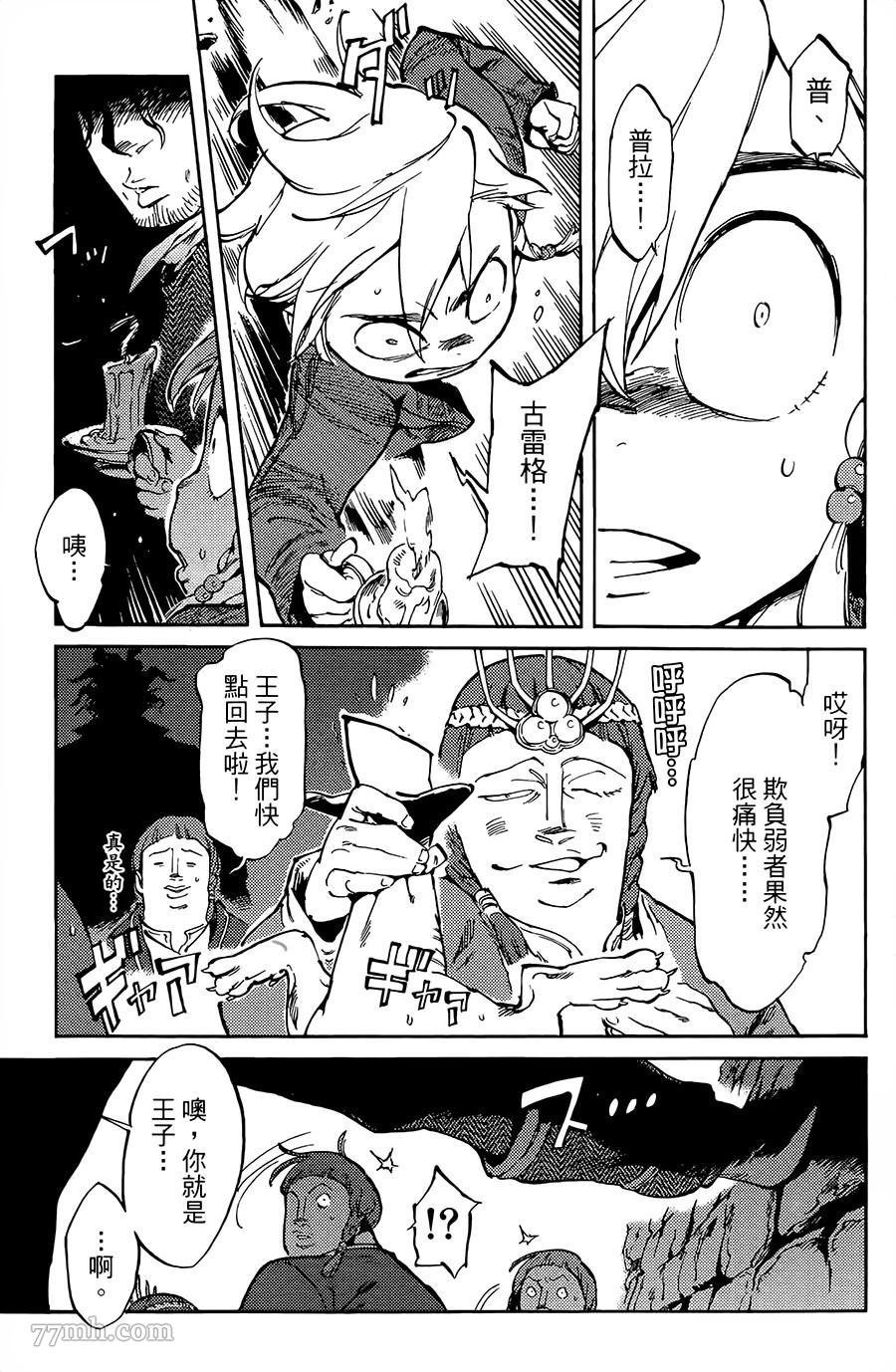 第3话