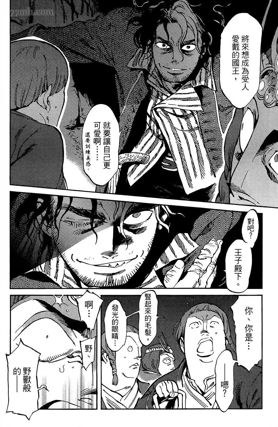 第3话