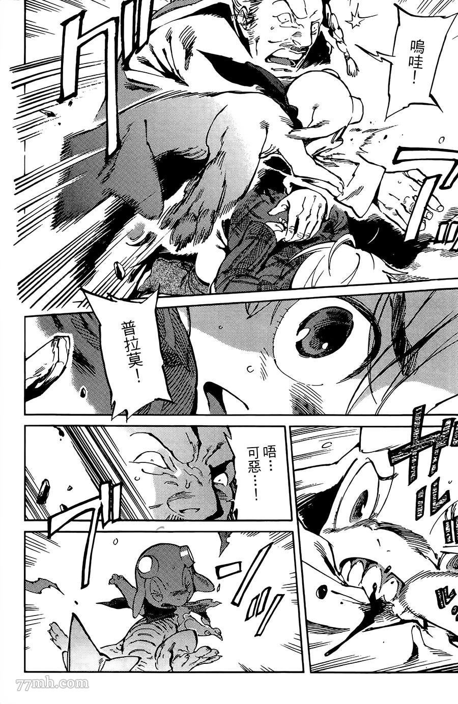 第3话