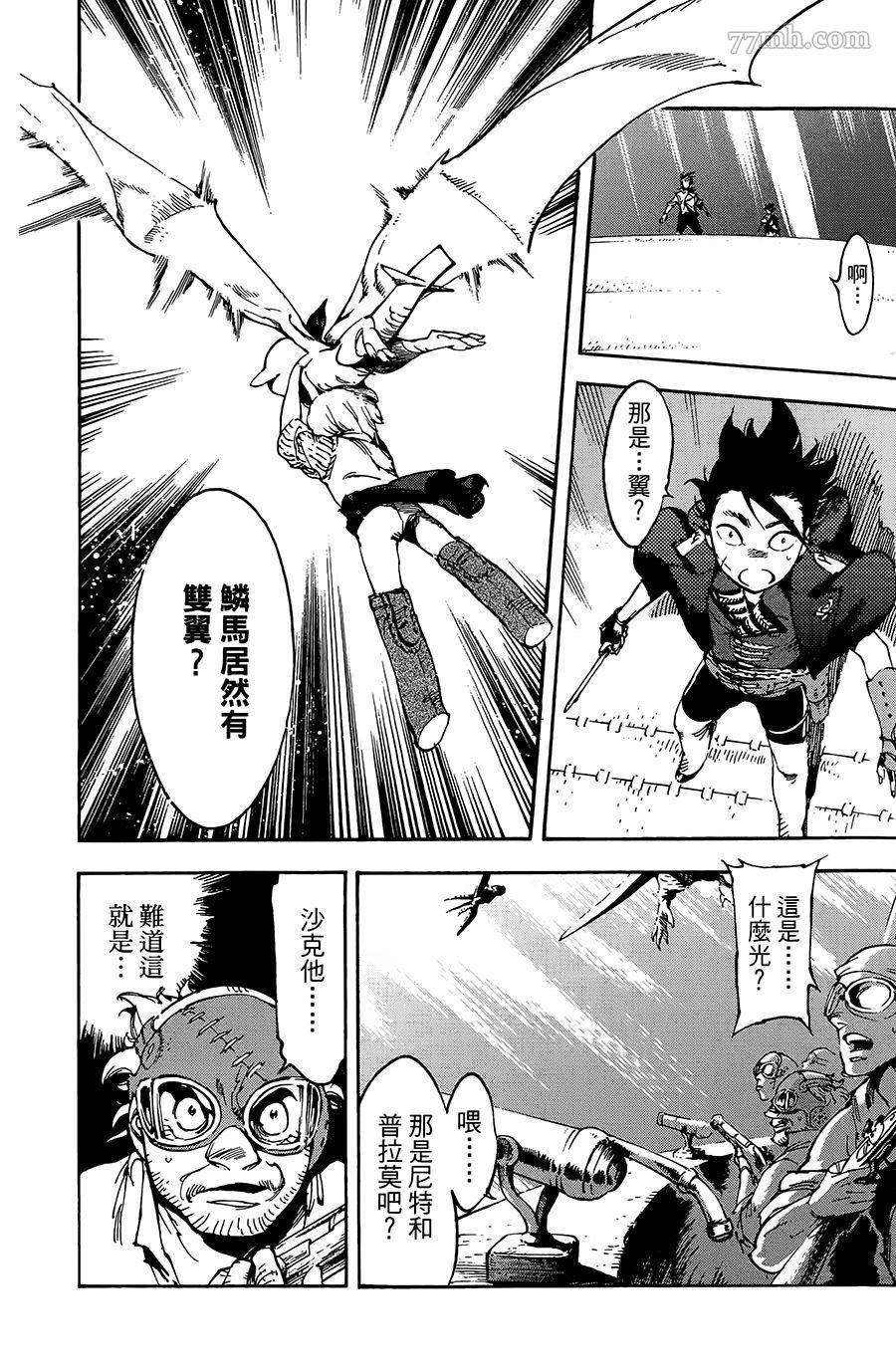 第23话