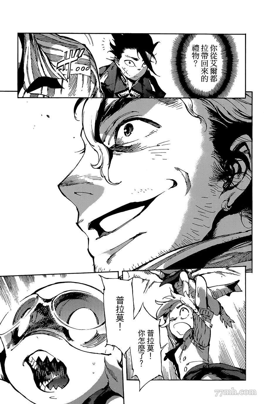 第23话