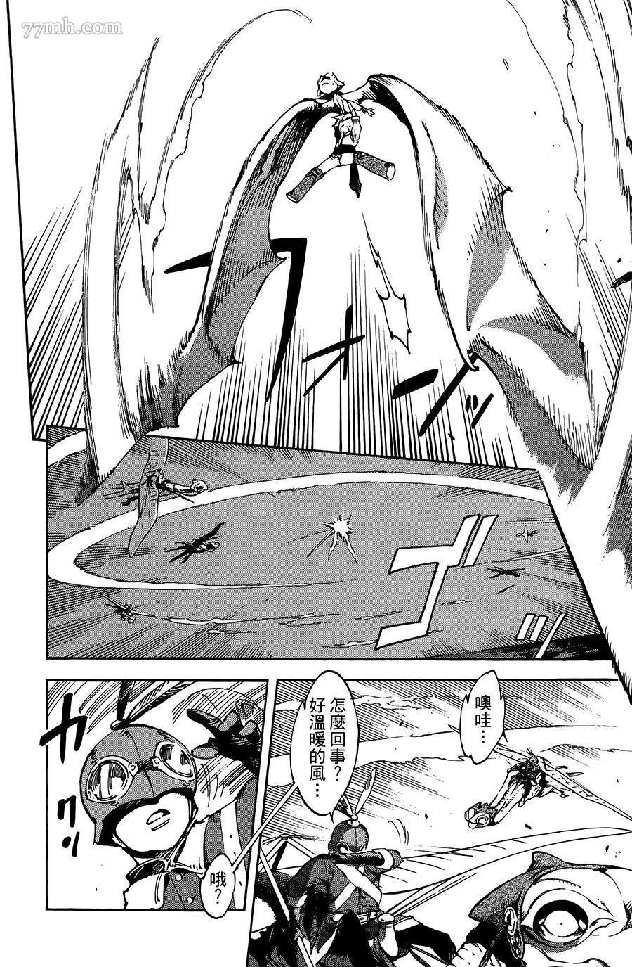 第23话