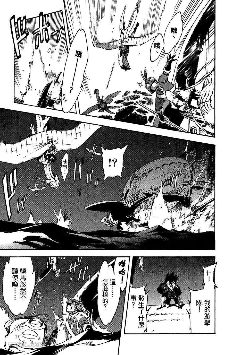第23话
