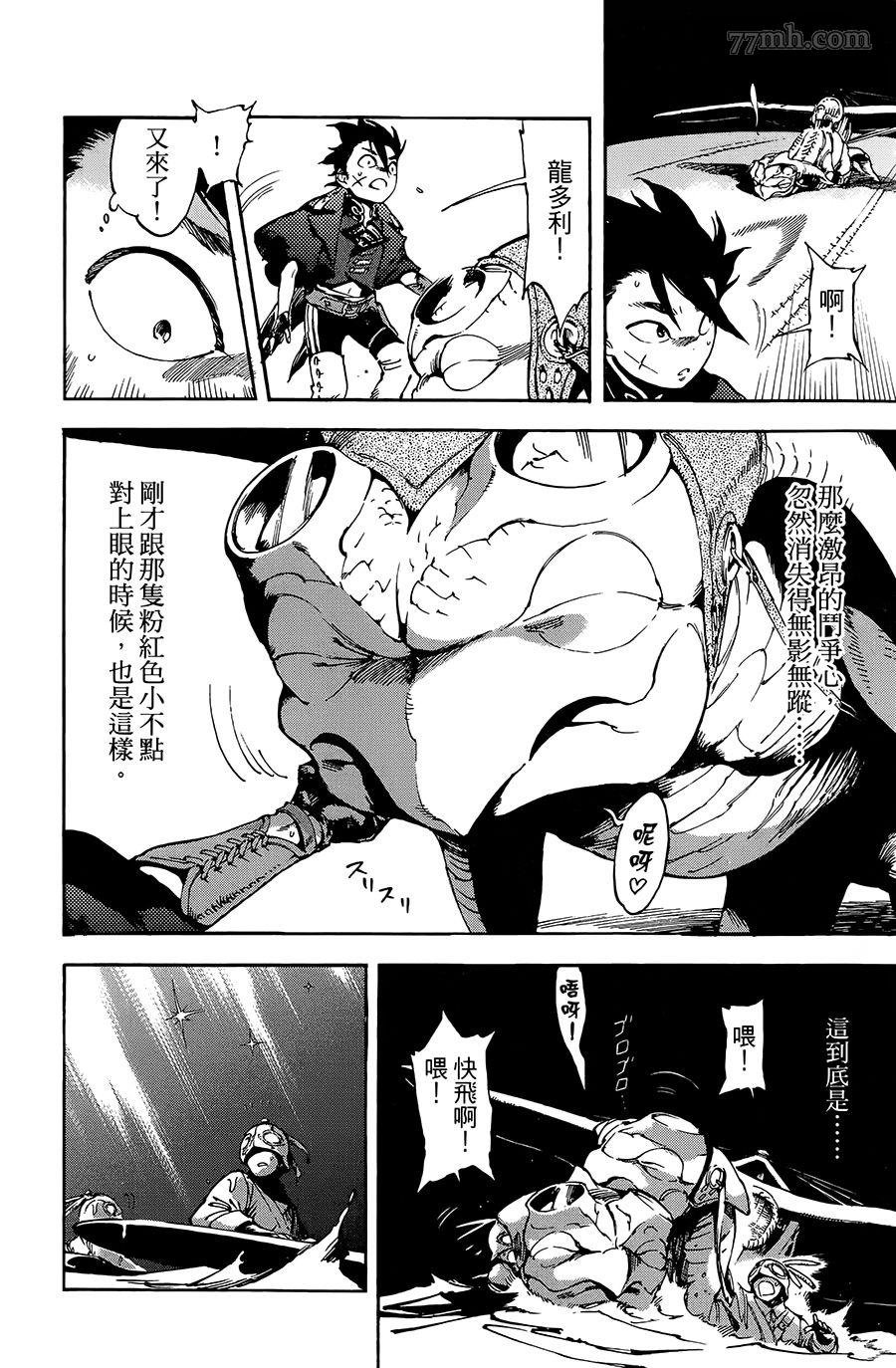 第23话