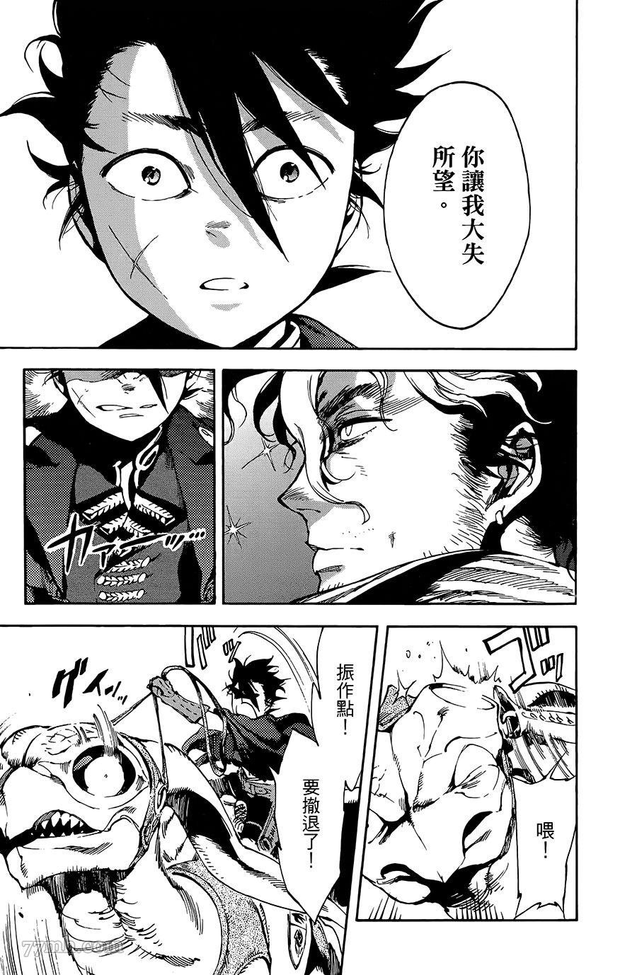 第23话