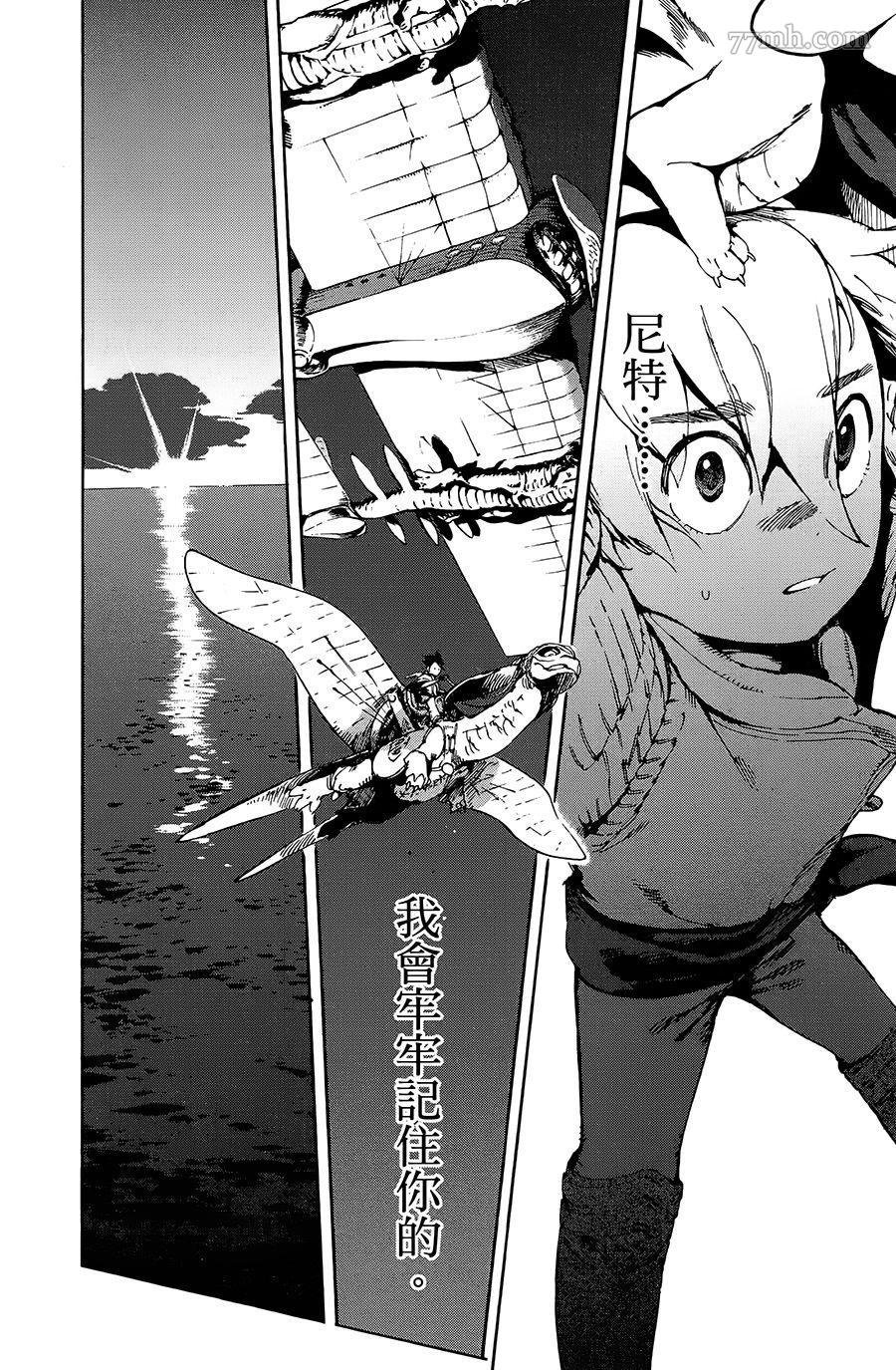 第23话