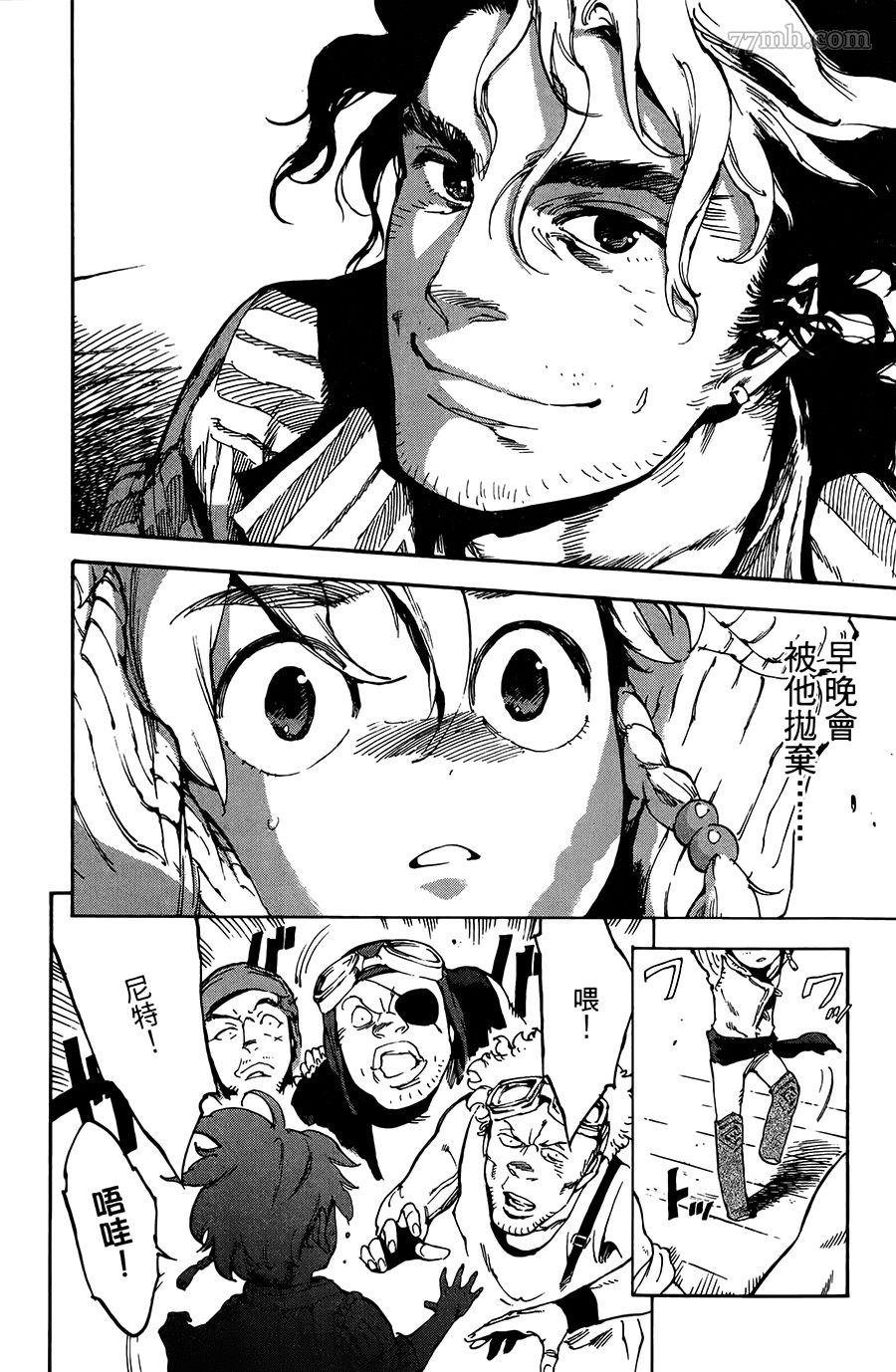 第23话