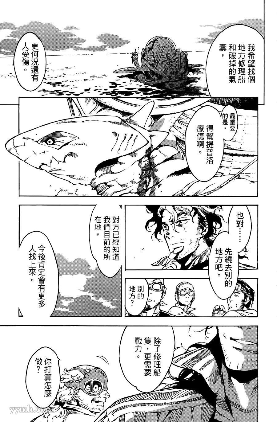 第23话