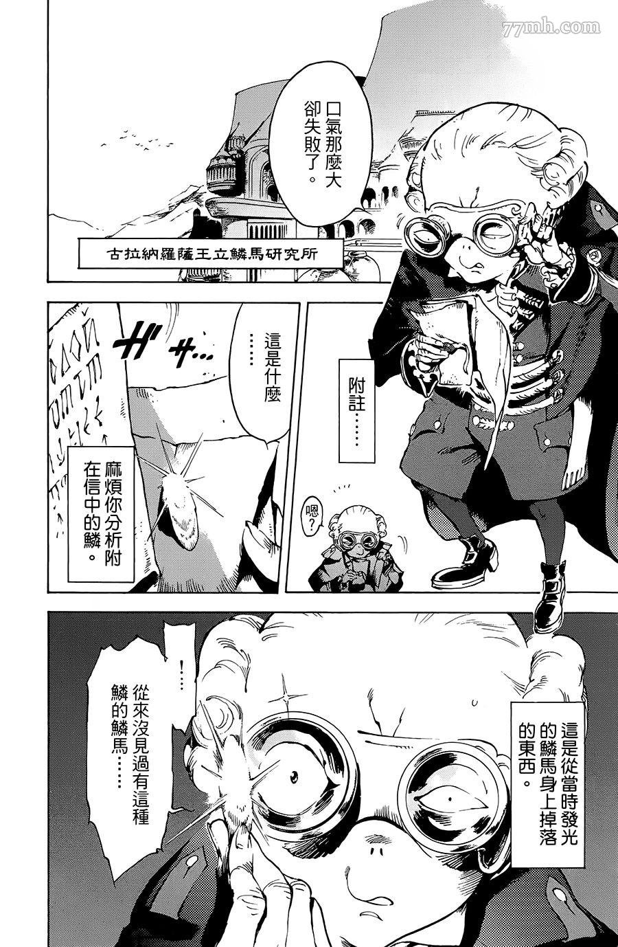 第23话